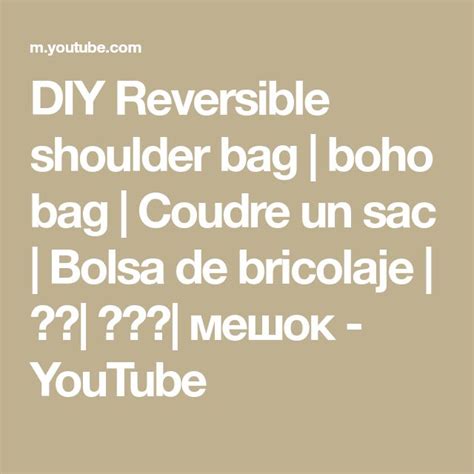 Diy Reversible Shoulder Bag Boho Bag Coudre Un Sac Bolsa De