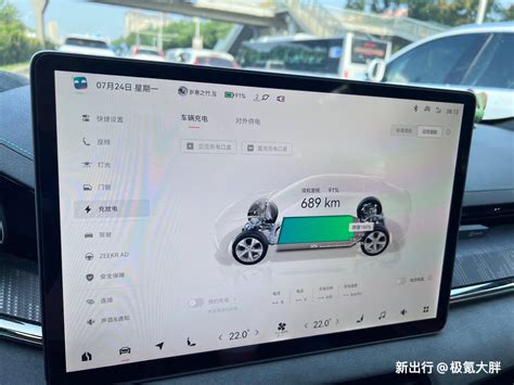 极氪001周末1700公里续航实测 文章 新出行