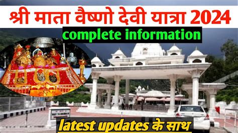 Vaishno Devi Yatra Vaishno Devi Complete Tour Information How