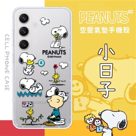 Snoopy 史努比 【】三星 Samsung Galaxy S24 防摔氣墊空壓保護手機殼小日子 Pchome 24h購物