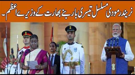 Modi Takes Oath As Prime Minister For The Third Term Pm Modi Oath