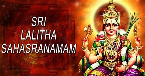 Sri Lalitha Sahasranama Stotram Lyrics in English