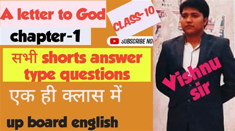 A Letter To God Class 10 Short Answer Type Question Up Board Class 10