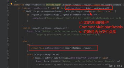 springmvc 文件上传请求转换为MultipartFile的过程 spring 文件上传前端请求参数怎么转化成multifile CSDN博客