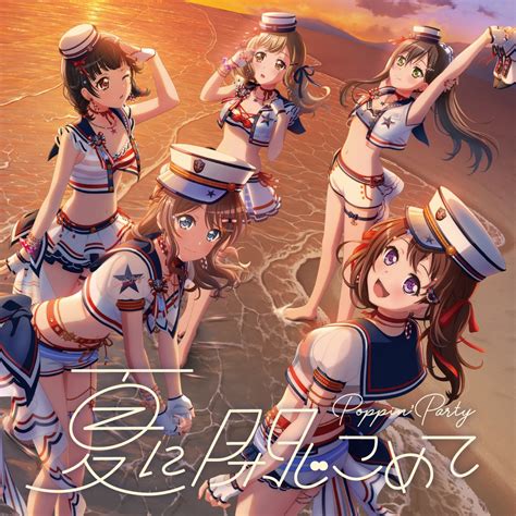 Single Poppin Party Apple Music