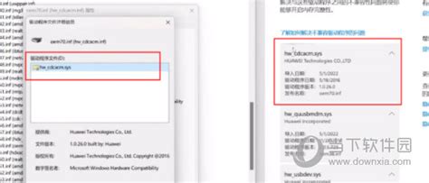 Win11怎么删除不兼容的驱动程序 驱动程序不兼容删除方法 工具软件 教程之家