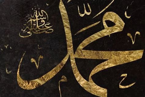 LEBIH MENGENAL RASULULLAH SAW Inilah Nasab Nabi Muhammad Hingga Adnan