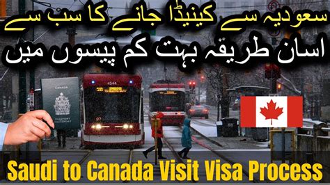 Saudi To Canada Visit Visa 2024 Saudi Se Canada Jane Ka Tarika