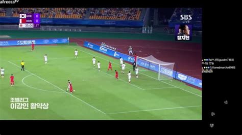 아시안게임 16강 대한민국vs키르기스스탄 아프리카tv Vod