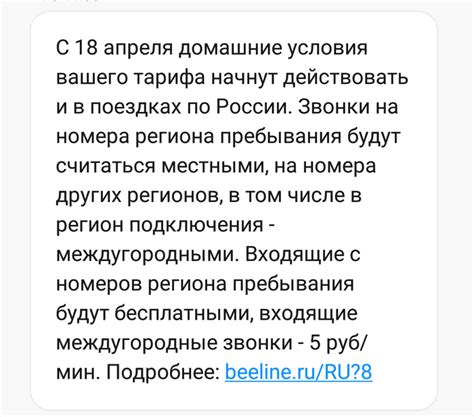 Платные входящие!!! УЖАС!!111 | Пикабу