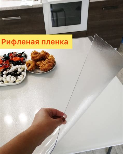 Гибкое стекло на стол. Мягкое стекло - силиконовая скатерть | Krekerdecor