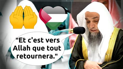 Récitation Sourate Al Hajj Le Pèlerinage Sheikh Al Ghazawi Coran