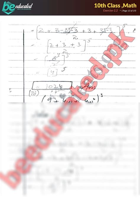 Solution Exercise 2 2 Math 10th Class Notes Matric Part 2 Notes