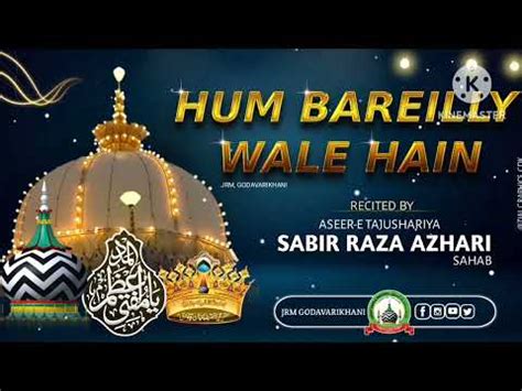 Hum Bareli Wale Hai Naatsharif Sabir Raza Azhari Sahab Youtube