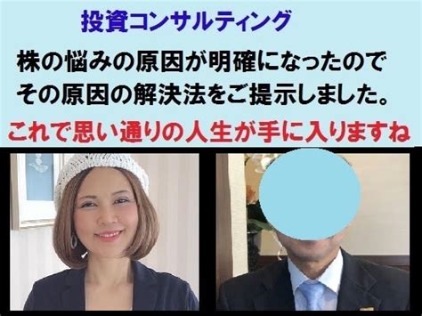 株のお悩み解決♪「コロナのせいで株で負けた、仕事で昼間は株が見れない、株のモチベが低下した」男性 株の未経験者や初心者が信用取引なしで年利