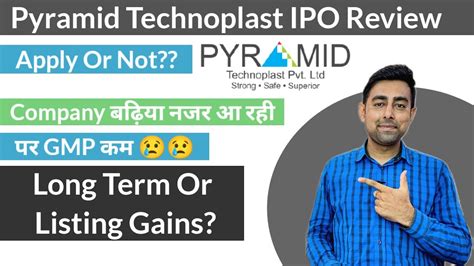 Pyramid Technoplast IPO Review Apply Or Not Jayesh Khatri YouTube