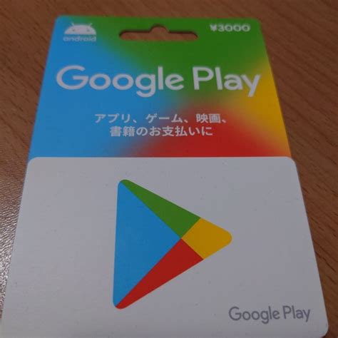 Google Play Yahoo