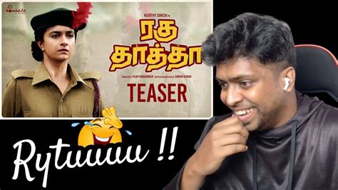 Raghuthatha Official Teaser Reaction Keerthy Suresh M O U Mr