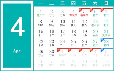 万年历2019年8月在线日历查询日历查询