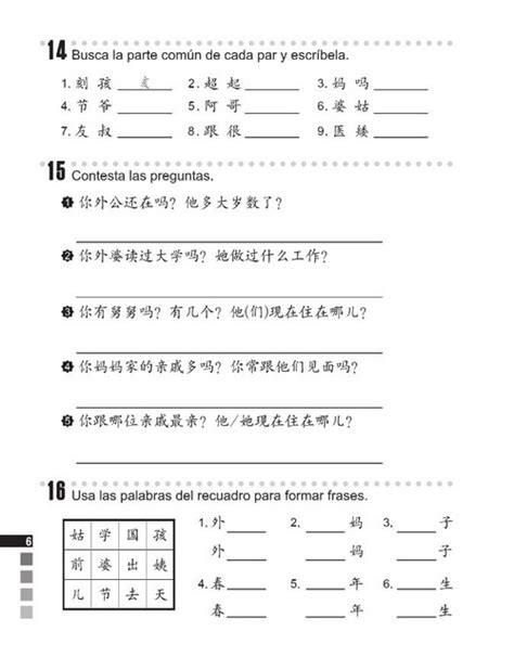 El Chino Paso A Paso Libro De Ejercicios Chinese Books Learn