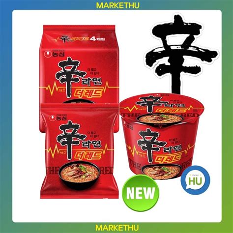 Limited Edition Shin Ramen The Red 125g1ea Bundle4ea500g Big