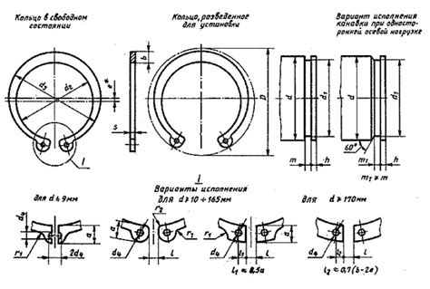 ГОСТ 13942-86 Кольца пружинные упорные плоские наружные эксцентрические ...
