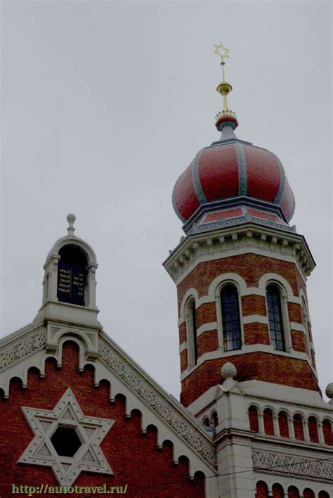 Большая синагога/Velká synagoga (Пльзень/Plzeň - Чехия)
