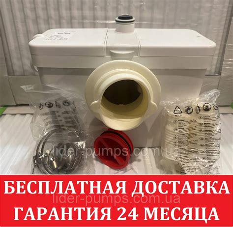 Канализационная станция установка с НОЖами сололифт MP-400 WCLIFT 0.4 ...