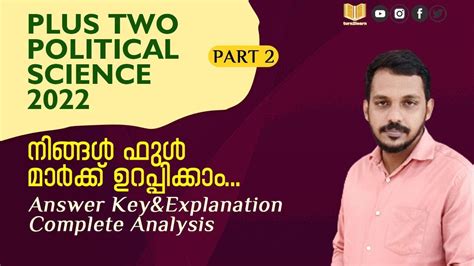 PLUS TWO POLITICAL SCIENCE ANSWER KEY 2022 PLUS TWO POLITICAL SCIENCE