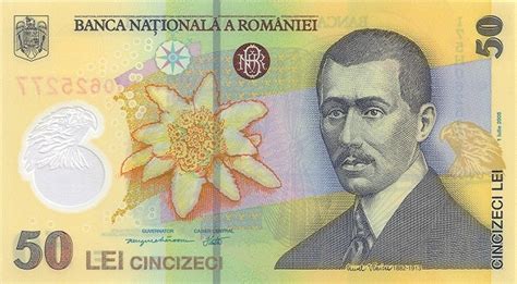 Romania 50 Lei - Foreign Currency