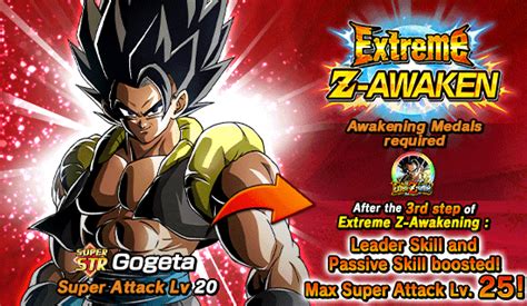 Extreme Z Battle Ultimate And Supreme Fusion Gogeta Dragon Ball Z Dokkan Battle Wiki Fandom