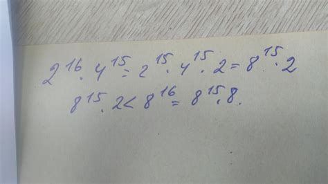 сравните числа 8¹⁶и 2¹⁶*4¹⁵ - Школьные Знания.com