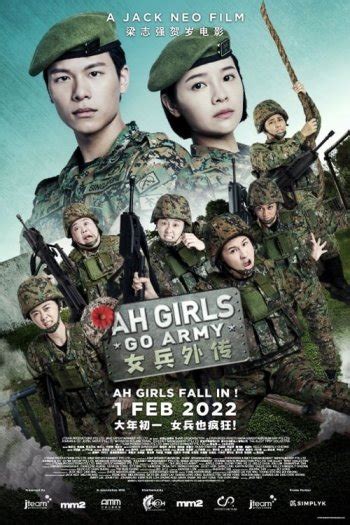 Ah Girls Go Army • FlixPatrol