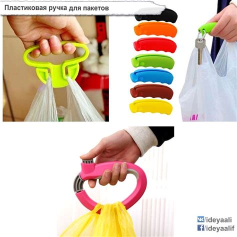 Пластиковая ручка для пакетов Отзыв покупателя: "Полезная вещь ...