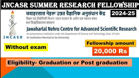 JNCASR SRFP Fellowship 2024 JNCASR Summer Research Fellowship Apply