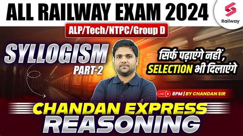 RRB ALP Tech 2024 Reasoning Reasoning Syllogism Part 2 For All