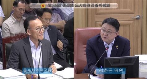 김춘곤 서울시의원 “강서 개화육갑문 주변 수해방지 철저히 할 것” 서울pn