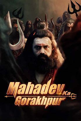 Mahadev Ka Gorakhpur Movie Reviews Cast Release Date In