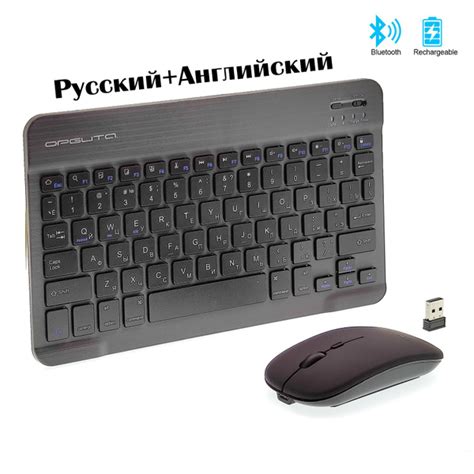 Компактный беспроводной комплект клавиатура и мышь с подсветкой, черный ...