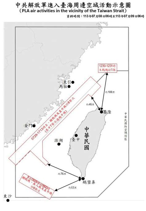 中共24軍機艦擾台 14機越中線進我空域 距基隆僅46浬 政治 Newtalk新聞