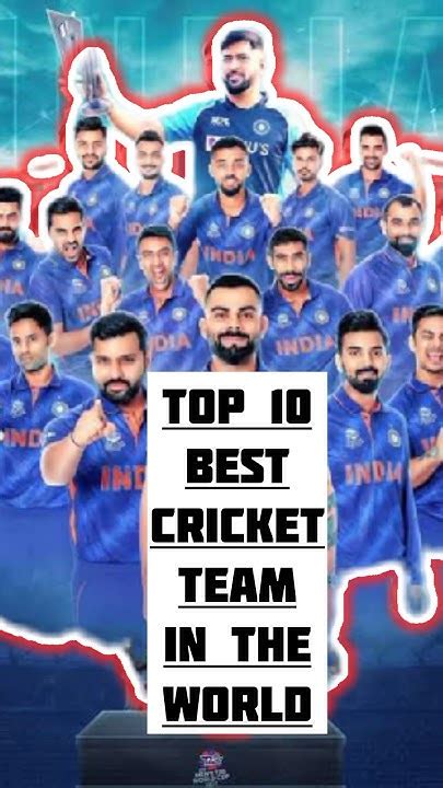 Top 10 Best Cricket Team In The World Shorts Youtube