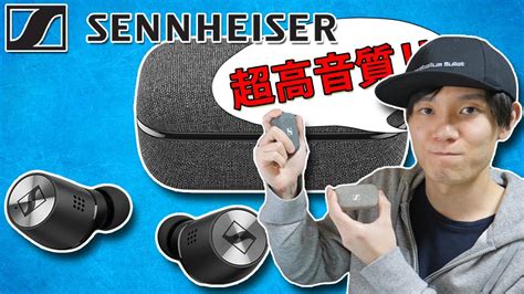 34％割引グレイ系注目のブランド Sennheiser Momentum True Wireless2 ノイズキ イヤフォン オーディオ機器