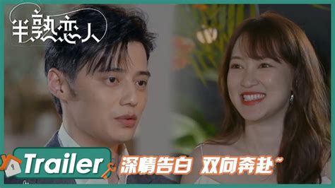 全员真情流露，瑞恩能能爱的告白太苏啦！ 《半熟恋人 Love Actually》 Youtube