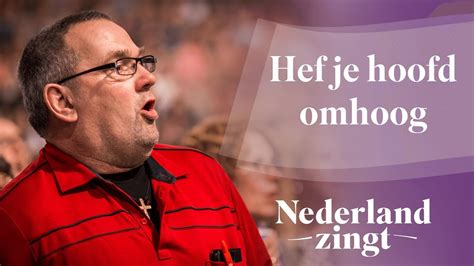 Nederland Zingt Dag 2016 Hef Je Hoofd Omhoog YouTube