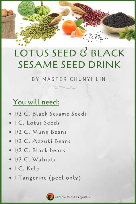 Lotus Seed Black Sesame Seed Drink