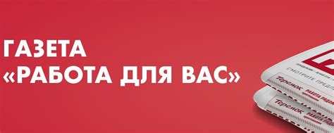 Работа Для Вас - Ульяновск | Веб-Портал бренда "Работа для вас" города ...