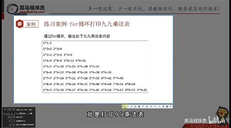 黑马程序员python教程，8天python从入门到精通，学python看 哔哩哔哩