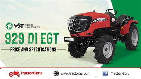 VST Tractor Price 2024, VST Tractor Models in India | All VST Tractors