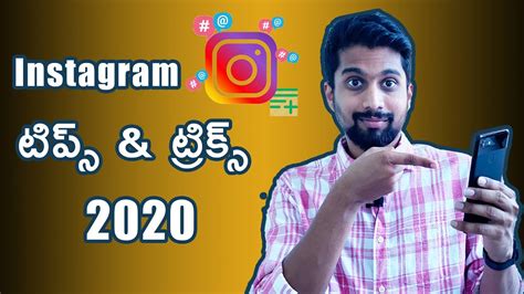 Instagram Tips And Tricks In Telugu 2020 Youtube