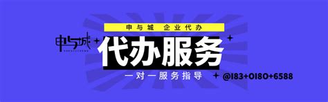 申请办理旅行社营业许可证上海详细条件 知乎